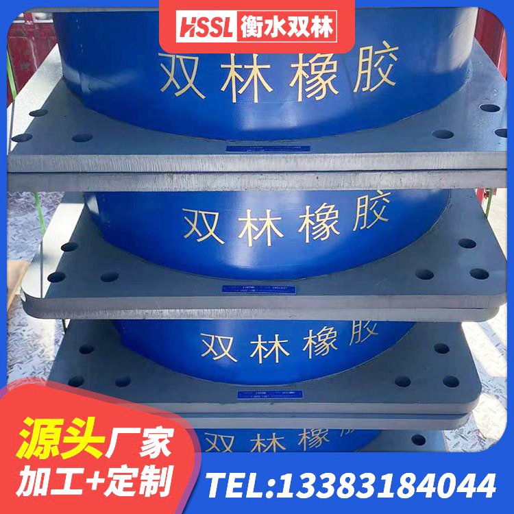 铜官区天然橡胶隔震支座LRB700厂家 铜官区减隔震阻尼支座 铜官区LNR1200建筑隔震支座生产厂家 铜官区LNR隔震支座900生产厂家 - 第7张