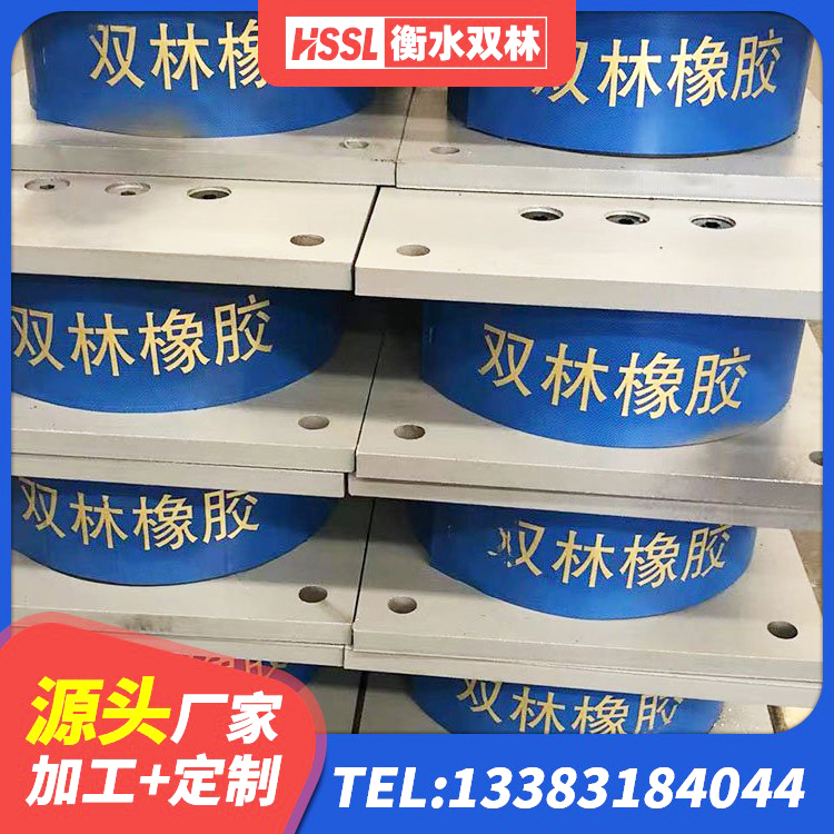 铜官区LRB1100隔震支座厂家电话 铜官区抗震支座LNR700源头工厂 铜官区建筑铅芯隔震支座定制 铜官区建筑橡胶隔震支座LRB800生产厂家 - 第7张