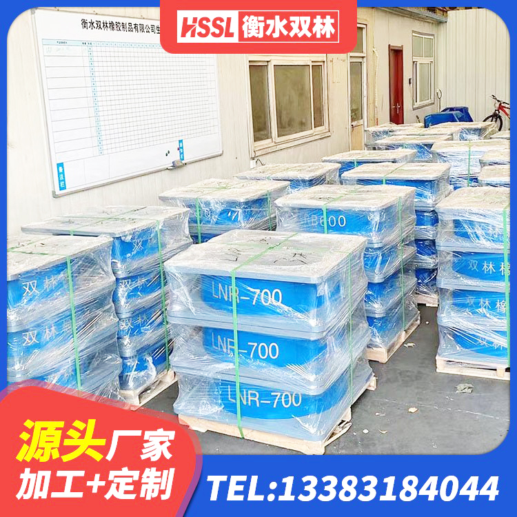 铜官区HDR900橡胶隔震支座源头工厂 铜官区LNR隔震支座900 铜官区建筑隔振橡胶隔震支座生产厂家 铜官区LRB1100铅芯橡胶隔震支座厂家电话 - 第4张