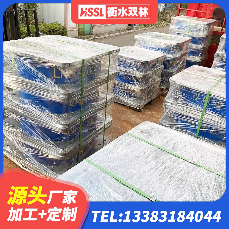 铜官区建筑减震橡胶隔震支座厂商厂家 铜官区橡胶隔震支座LNR-700厂家 铜官区固定型抗震支座报价 铜官区圆形高阻尼橡胶隔震支座源头工厂 - 第2张