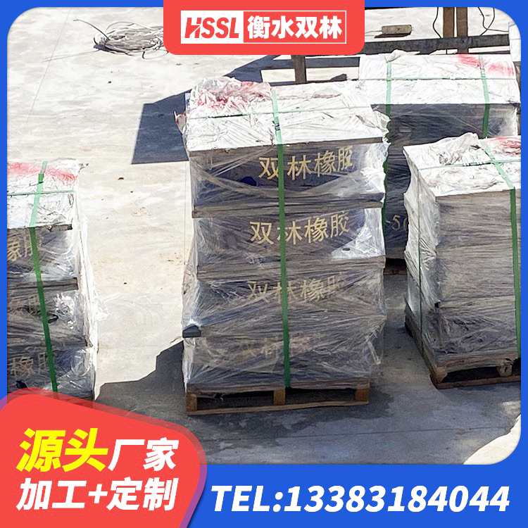 铜官区建筑减震橡胶隔震支座厂商厂家 铜官区橡胶隔震支座LNR-700厂家 铜官区固定型抗震支座报价 铜官区圆形高阻尼橡胶隔震支座源头工厂 - 第5张