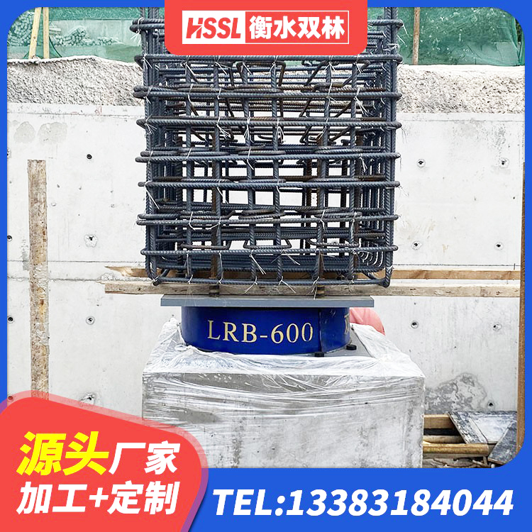 铜官区LNR橡胶隔震支座D900源头工厂 铜官区厚肉橡胶隔震支座源头工厂 铜官区建筑高阻尼铅芯隔震支座源头工厂 铜官区LNR橡胶支座D420多少钱 - 第7张