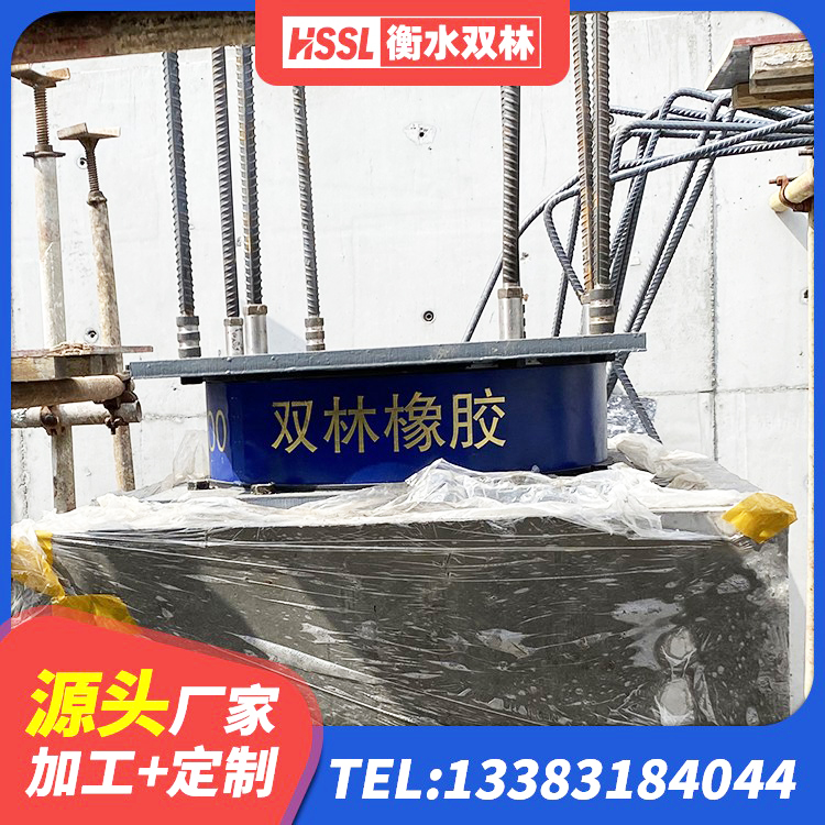 铜官区建筑Y4Q铅芯橡胶隔震支座厂家 铜官区LRB300铅芯支座源头工厂 铜官区高阻尼支座源头工厂 铜官区建筑减震橡胶隔震支座厂商 - 第9张
