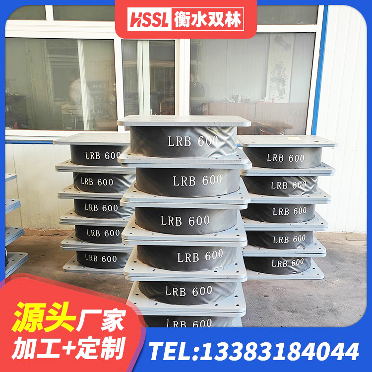 铜官区HDR400高阻尼橡胶隔震支座什么价格 铜官区Y4Q铅芯橡胶隔震支座生产厂家 铜官区建筑防震支座源头工厂 铜官区LRB建筑隔震支座 - 第5张
