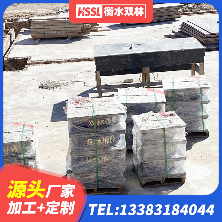铜官区LNR1000隔震支座多少钱 铜官区LNR橡胶隔震支座600(II型)厂家 铜官区HDR500橡胶隔震支座生产厂家 铜官区LRB600隔震支座厂家电话 - 第1张