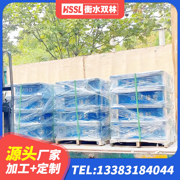 铜官区LNR橡胶支座价格 铜官区建筑减隔震支座生产生产厂家 铜官区LRB隔震支座800厂家 铜官区建筑矩形高阻尼隔震支座 - 第5张