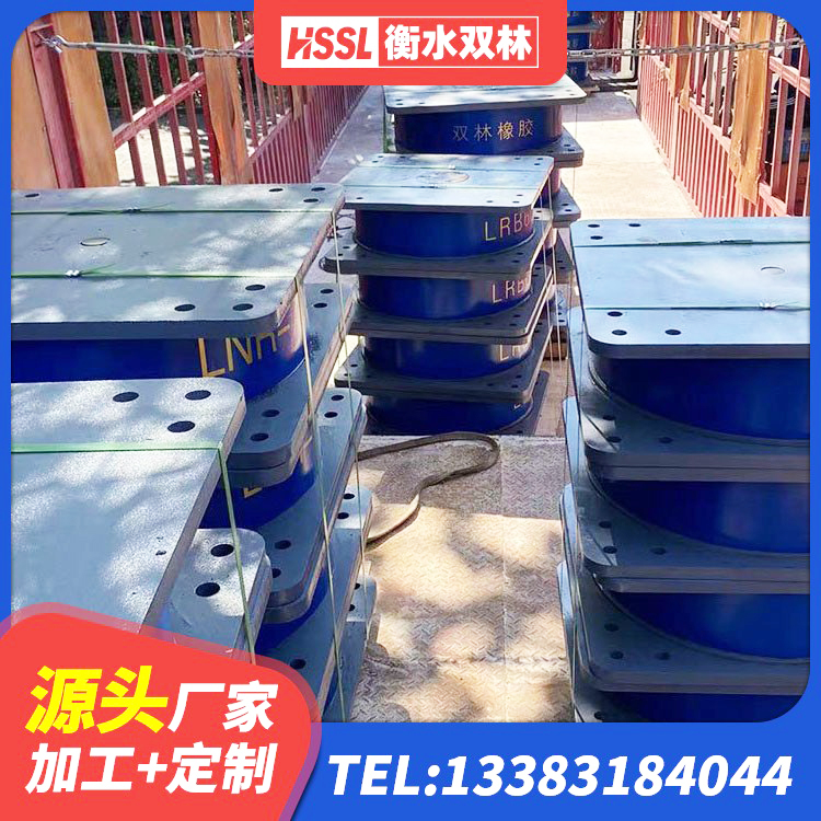 铜官区建筑天然橡胶隔震支座LNR900源头工厂 铜官区建筑铅芯减隔震支座源头工厂 铜官区LRB900铅芯隔震支座源头工厂 铜官区LNR800支座什么价格 - 第7张