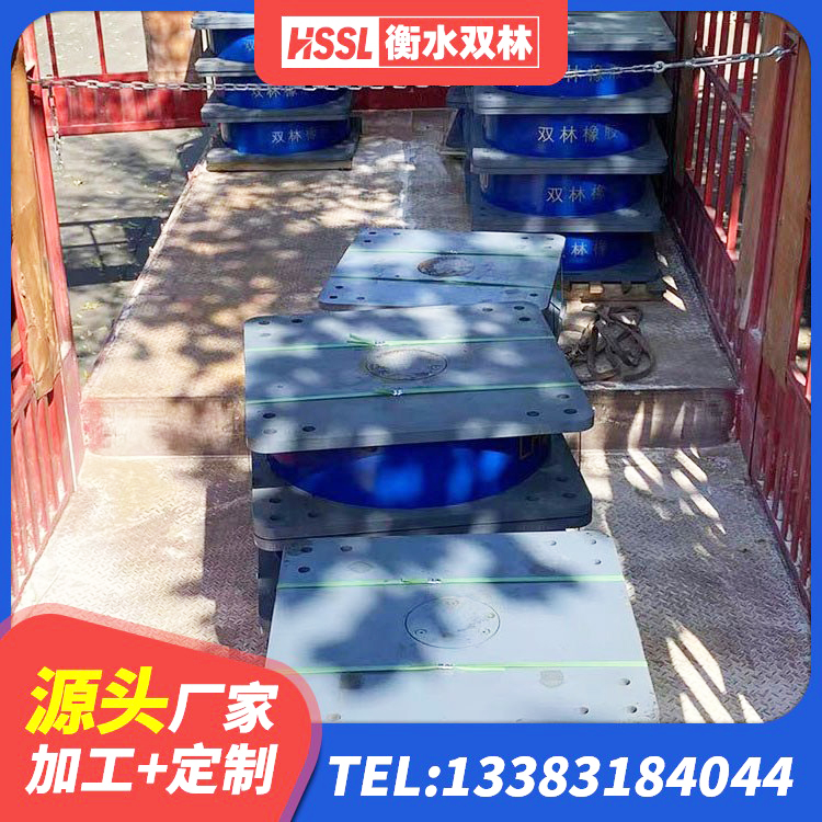 铜官区建筑天然橡胶隔震支座LNR900源头工厂 铜官区建筑铅芯减隔震支座源头工厂 铜官区LRB900铅芯隔震支座源头工厂 铜官区LNR800支座什么价格 - 第3张