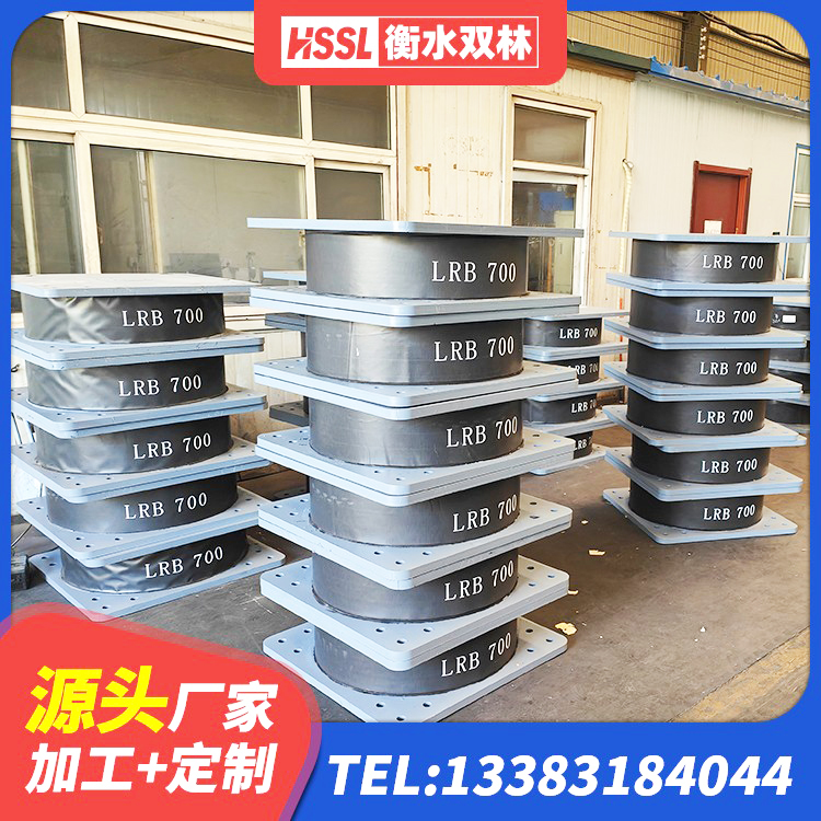 铜官区建筑天然橡胶隔震支座LNR900源头工厂 铜官区建筑铅芯减隔震支座源头工厂 铜官区LRB900铅芯隔震支座源头工厂 铜官区LNR800支座什么价格 - 第2张
