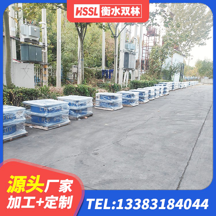 铜官区LRB隔震支座700(II型)厂家 铜官区建筑抗震支座 铜官区LNR天然橡胶支座 铜官区LRB600铅芯支座厂家 - 第4张