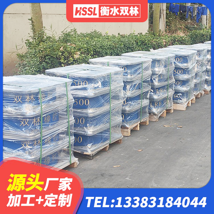 铜官区HDR400高阻尼橡胶隔震支座什么价格 铜官区Y4Q铅芯橡胶隔震支座生产厂家 铜官区建筑防震支座源头工厂 铜官区LRB建筑隔震支座 - 第7张