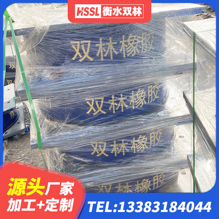 铜官区LNR1000隔震支座多少钱 铜官区LNR橡胶隔震支座600(II型)厂家 铜官区HDR500橡胶隔震支座生产厂家 铜官区LRB600隔震支座厂家电话 - 第4张