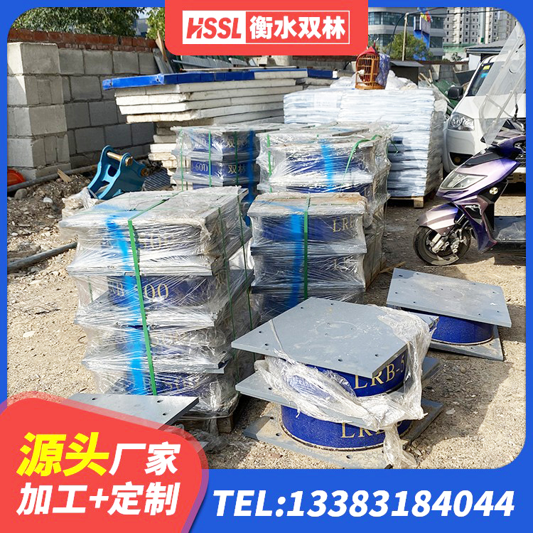 铜官区建筑橡胶型隔震支座 铜官区建筑防震隔震支座厂家 铜官区HDR1300支座生产厂家 铜官区LRB铅芯隔震支座600厂家 - 第3张